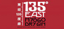 135° East Gin